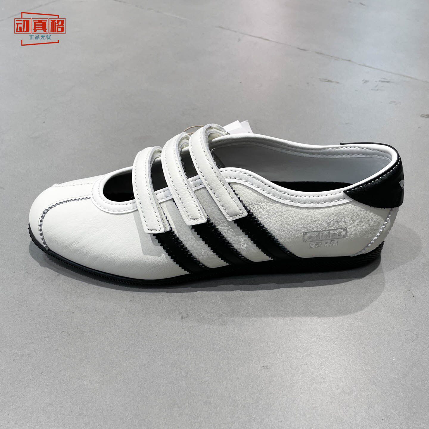 ADIDAS女子魔术贴玛丽珍休闲鞋