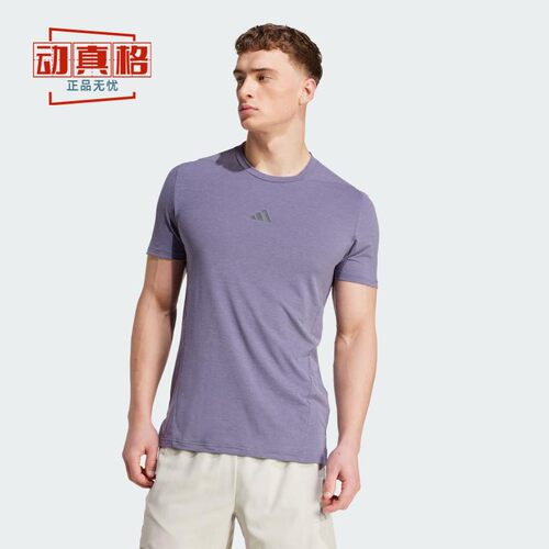 阿迪达斯男装2025夏季款综合训练运动修身短袖圆领跑步T恤JX3289