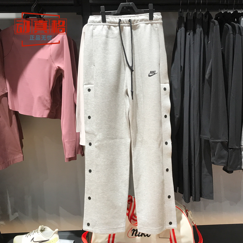 Nike耐克男子卫裤宽松针织透气运动休闲排扣直筒长裤春FB8015-063