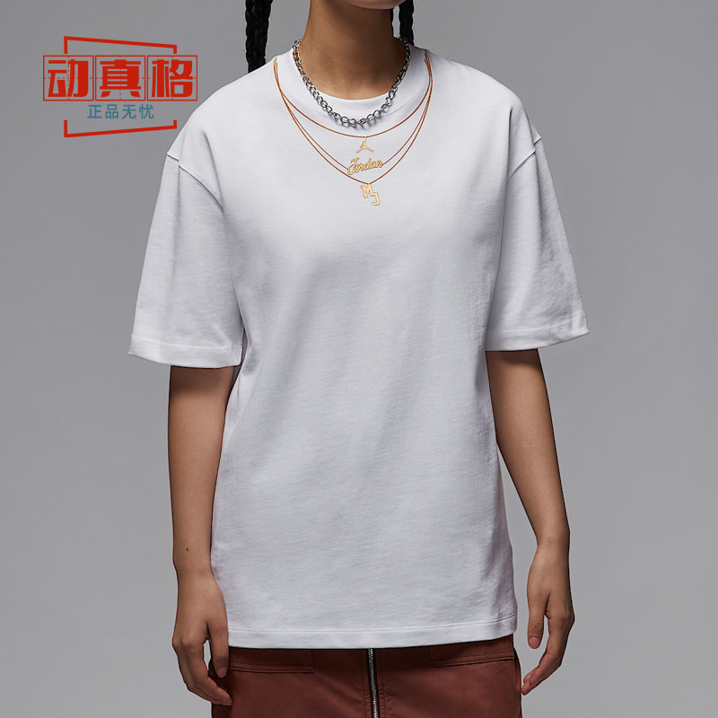 耐克女装2025夏季Jordan项链配饰休闲宽松短袖T恤IH0834-010-100