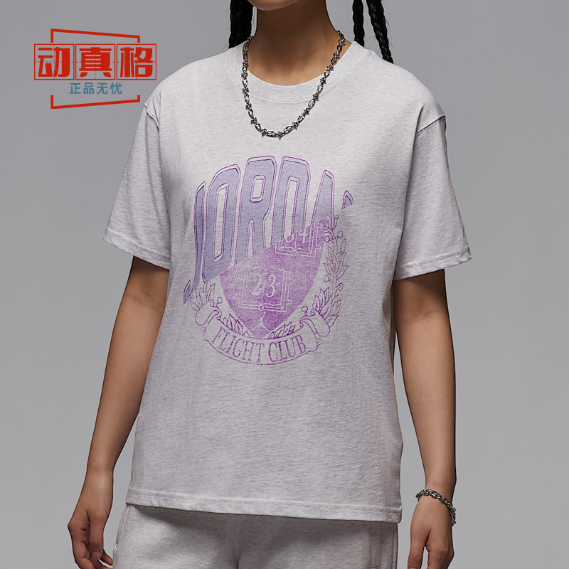 耐克女装2025夏季Jordan百搭休闲宽松运动短袖T恤 IB7035-045-051