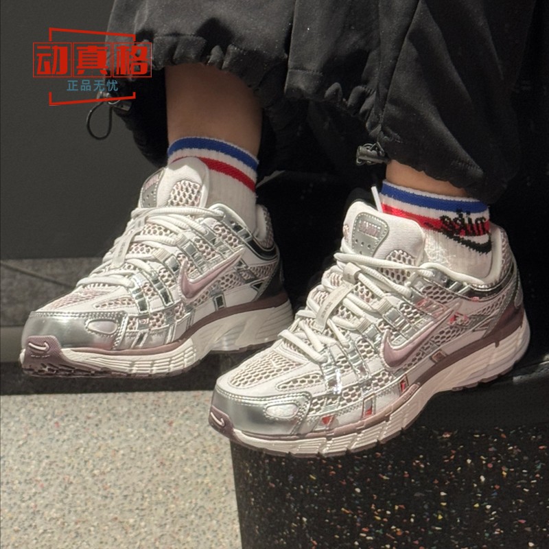 P-6000织物透气老爹鞋