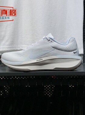 耐克男鞋2025夏季新款AIR WINFLO 11网面透气运动跑鞋FJ9509-106