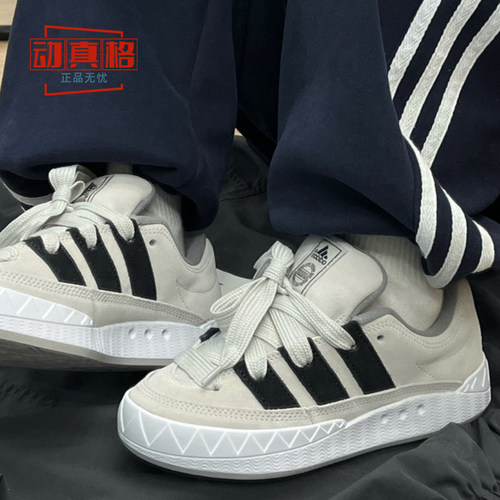 阿迪达斯三叶草男女ADIMATIC经典面包鞋运动休闲鞋2024夏款ID8266