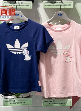 阿迪达斯三叶草女装2025联名款纯棉运动休闲短袖T恤KC3097 KC3096