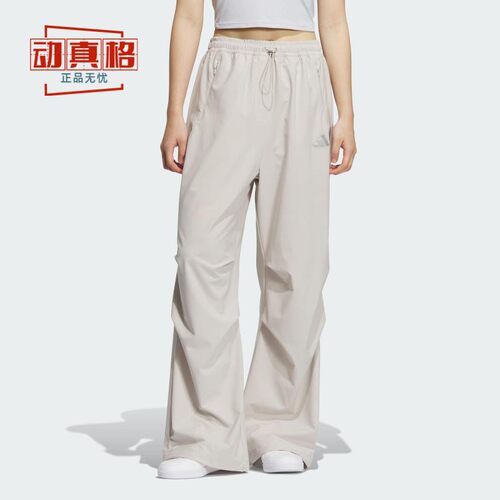 阿迪达斯降落伞运动裤