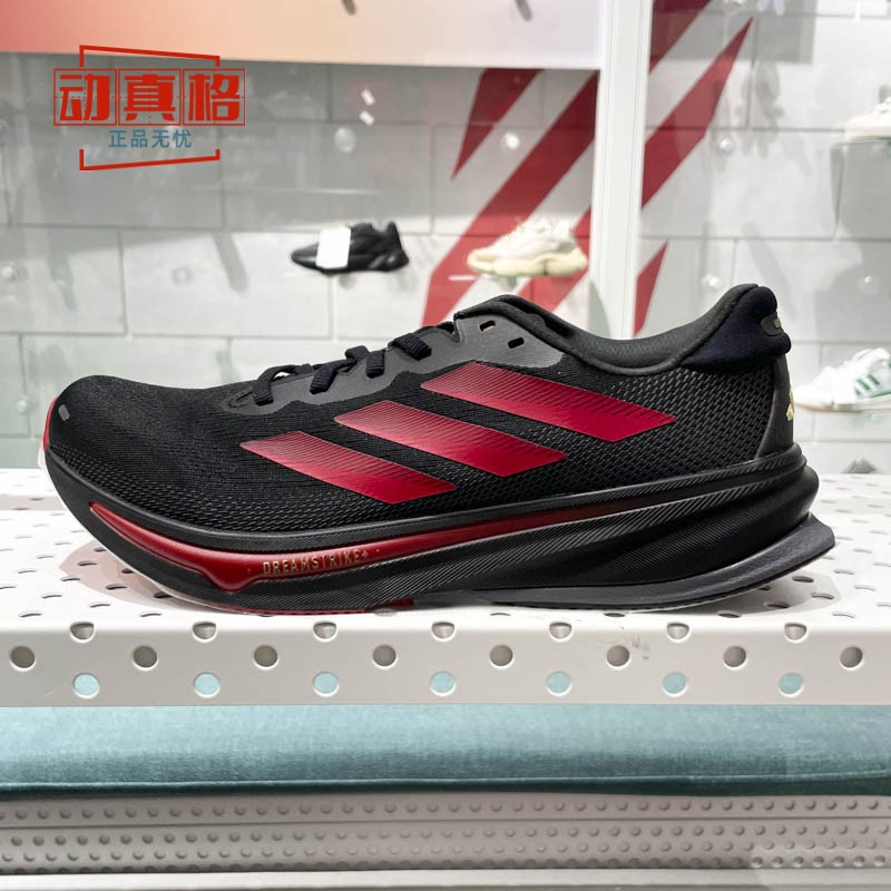 阿迪达斯男女同款2025新年款SUPERNOVA RISE 2超星动慢跑鞋JQ6200