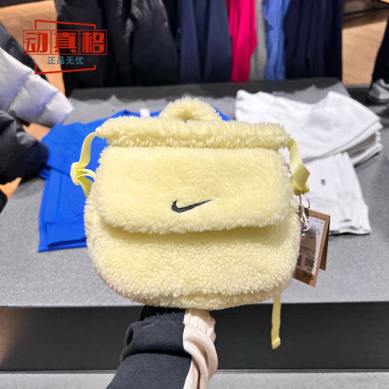 耐克小巧毛绒时尚斜挎小包