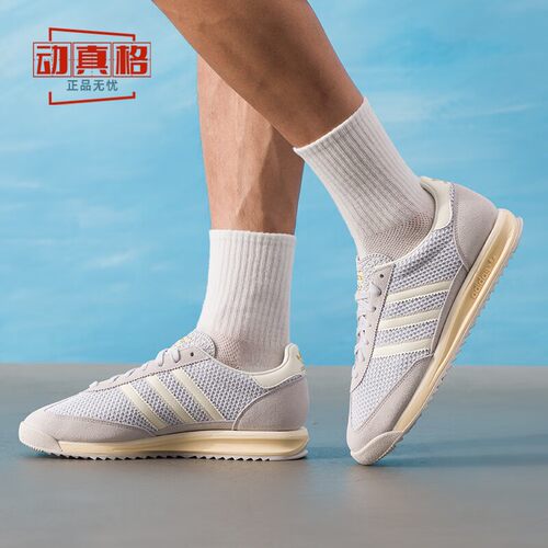 阿迪达斯男女款经典运动鞋