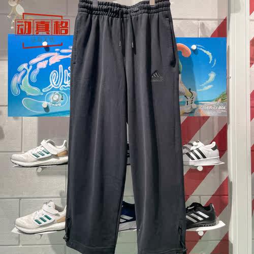 Adidas阿迪达斯男冬季针织舒适长裤休闲运动裤宽松直筒裤子IT3968