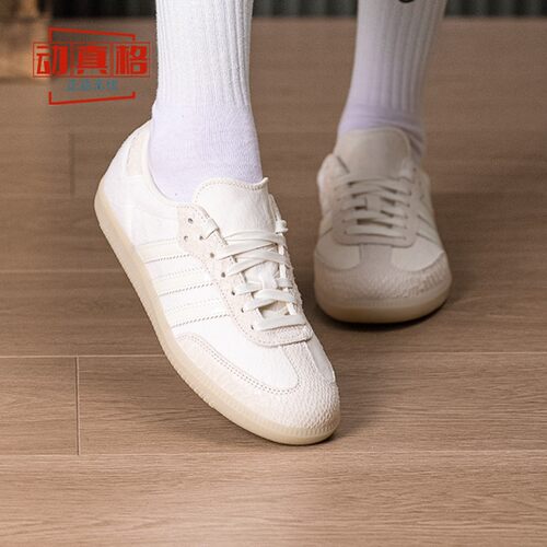 阿迪达斯三叶草女子德训鞋IH9148