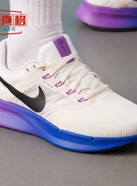 耐克2026春女W NIKE RUN SWIFT 3缓震运动舒适跑步鞋 DR2698-110