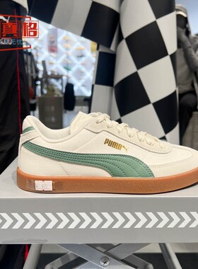 彪马男女同款2025夏季新款Club II低帮经典休闲透气板鞋404428-01