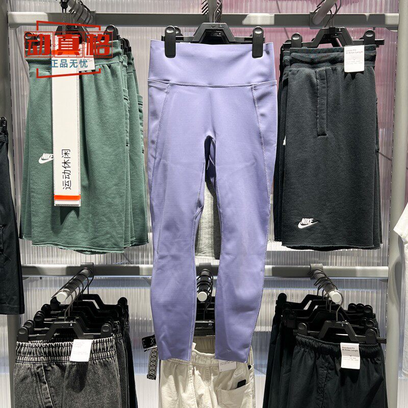 Nike耐克女子2025年夏季新款高腰瑜伽健身紧身运动长裤HQ6814-527