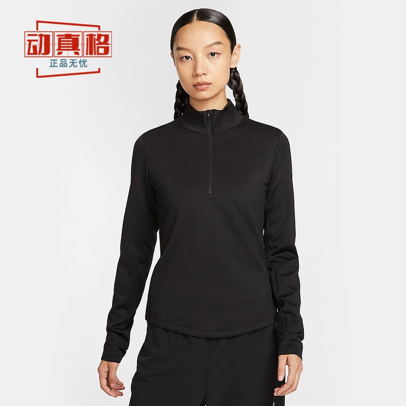 耐克女子半拉链立领运动长袖T恤