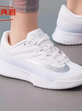 NIKE耐克2026夏季新款女子ZOOM VAPOR PRO 3运动网球鞋IR8252-401