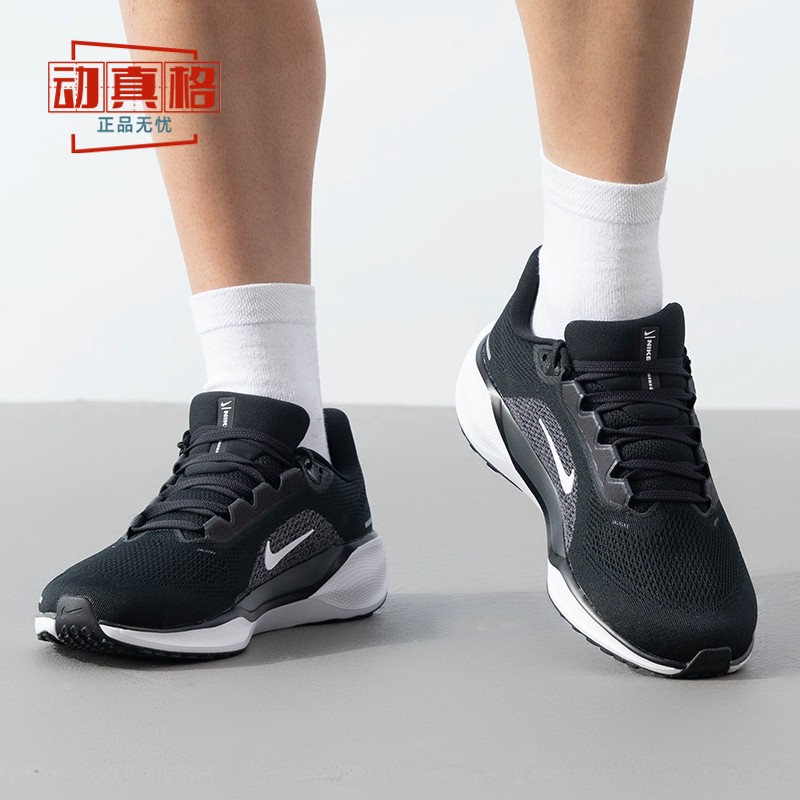 耐克男鞋2024秋新款Pegasus 41飞马宽版公路运动跑步鞋FN4932-002