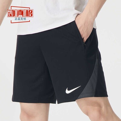 正品耐克男裤2025夏季款Dri-FIT速干训练足球运动短裤 FN2402-010