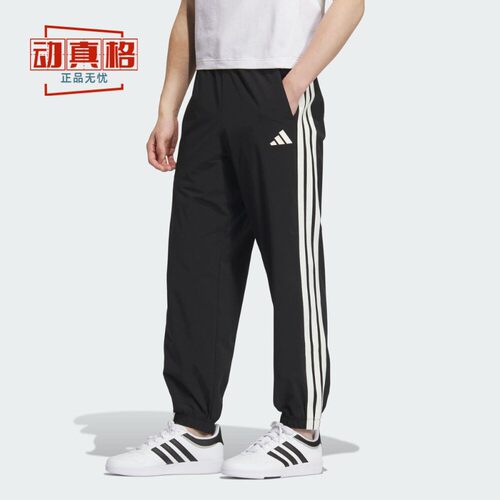 阿迪达斯男运动休闲直筒长裤