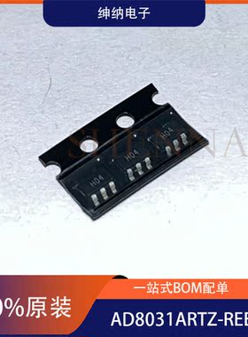 原装AD8031ARTZ AD8031ART 丝印H0x SOT23-5 运算放大器 IC芯片