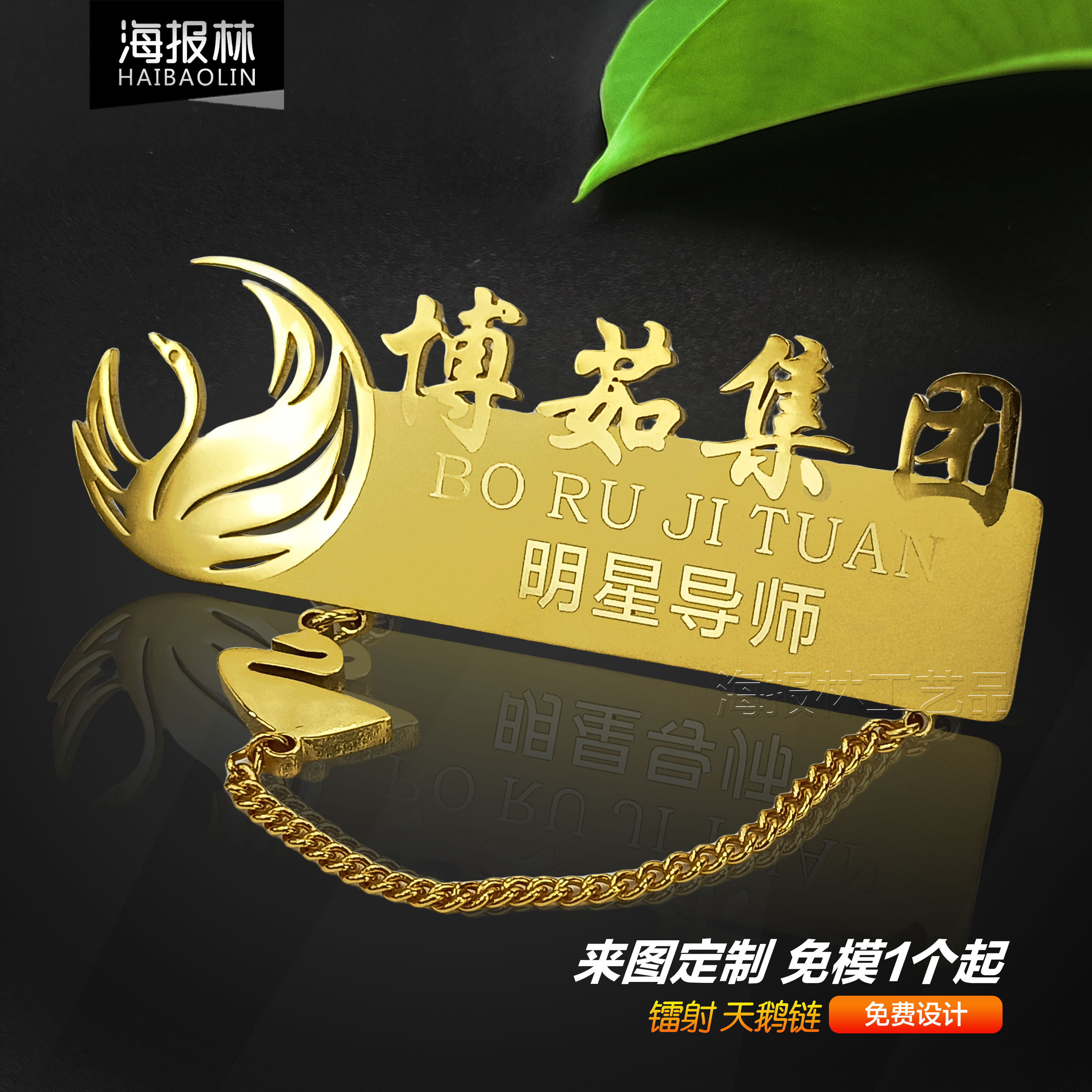 胸牌铭牌工号牌姓名牌工作牌胸卡图片
