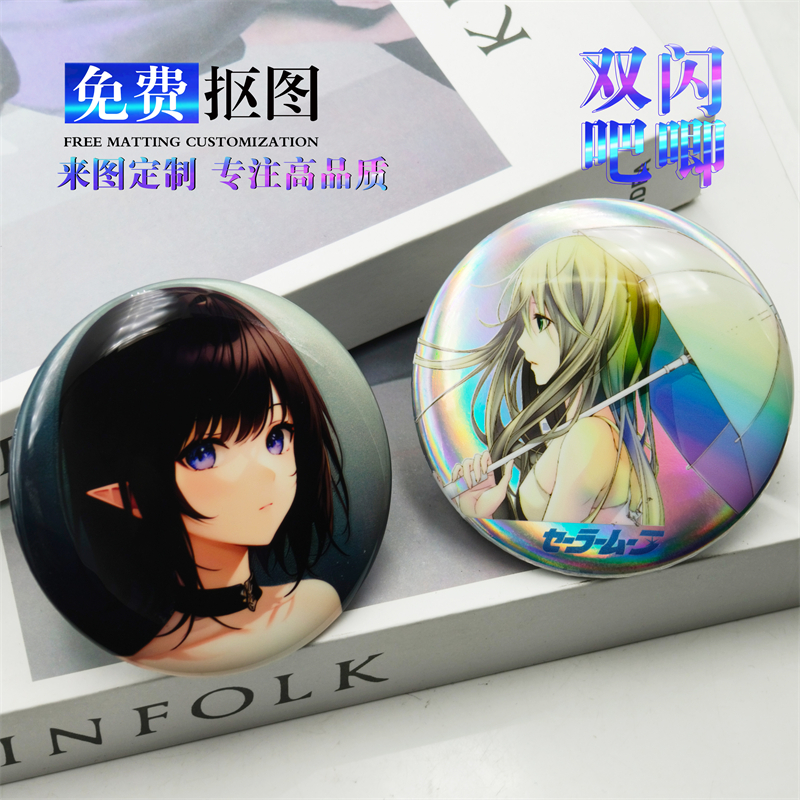 吧唧日谷底马口铁谷子二次元徽章