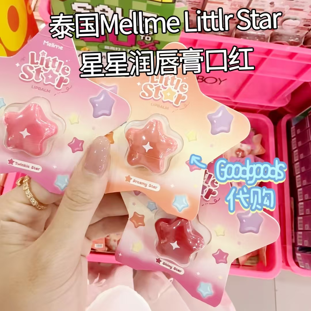 泰国OBUSE草莓润唇膏口红滋润保湿补水轻便携带