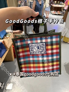 [现货]泰国正品Goodgoods 托特格纹布艺商务休闲手拎包包
