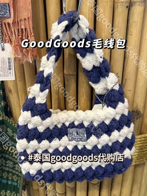 [现货]泰国Goodgoods正品代购手提单肩毛线可爱甜妹针织包包