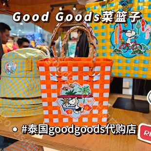 [现货]泰国Goodgoods代购菜篮子史努比联名帽子手工编织女托特包