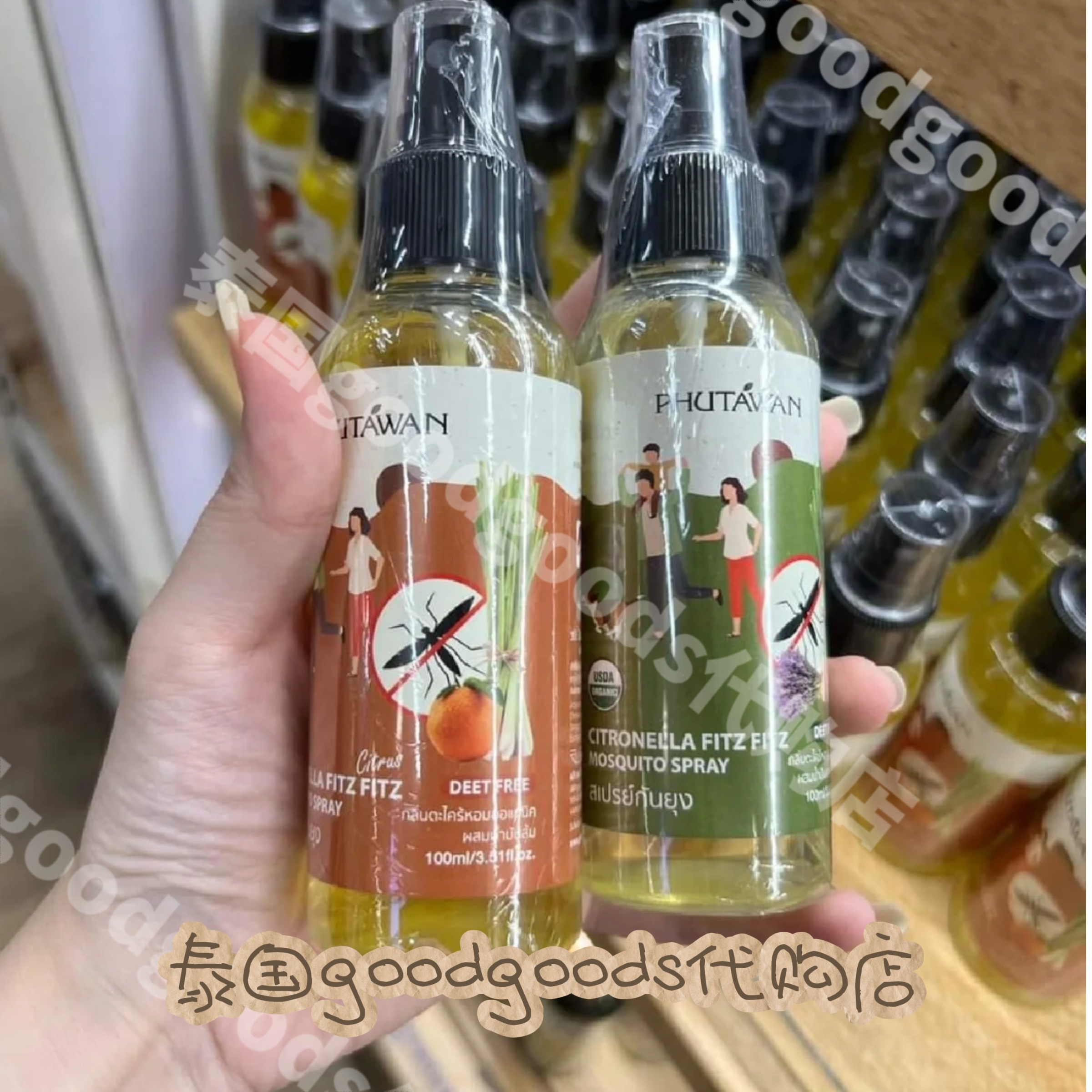【驱蚊水】泰国香茅驱蚊喷雾PHUTAWAN薰衣草柑橘驱蚊水不含避蚊胺