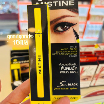 泰国眼线笔防水防汗不晕染持久不脱色眼线液笔