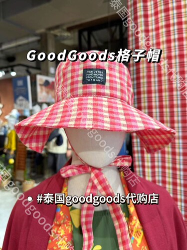 [现货]泰国goodgoods正品代购夏季网红款格子渔夫帽沙滩遮阳帽