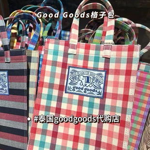 [现货]泰国正品goodgoods托特手拎学生通勤小众文艺格子包包