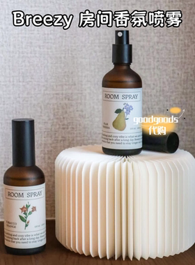 泰国 Breezy房间香氛喷雾 室内香氛喷雾净化空气增香除异味