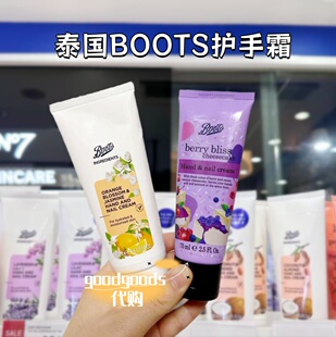 泰国BOOTS护手霜滋润保湿不黏腻椰子杏仁橙花薰衣草水果蜜桃