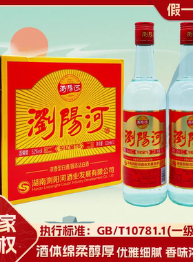 浏阳河今忆品52度42度T6浓香型白酒500ml*12瓶整箱装/6瓶纯粮白酒