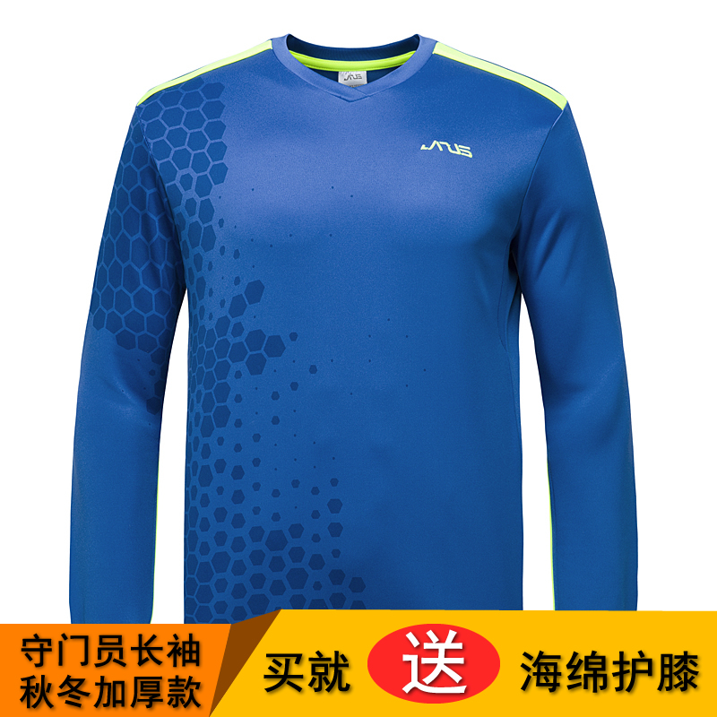 JANUS肘部海绵防护加厚秋冬季防寒足球守门员服装门将服上衣JA522