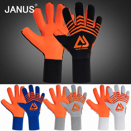 内缝剪裁飞织乳胶防滑耐磨成人儿童无护指足球比赛守门员手套门将