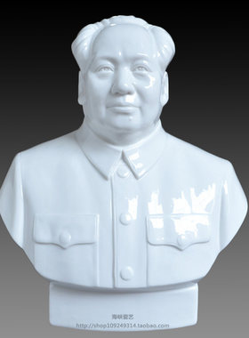 陶瓷主席半身像伟人瓷像雕像塑像