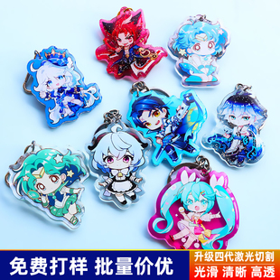亚克力钥匙扣定制卡通动漫镭射小挂件创意明星彩窗鎖匙扣照片订做