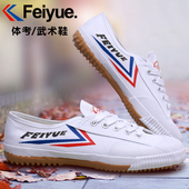 小白鞋 工作鞋 大博文田径跑步鞋 白球鞋 帆布鞋 体操武术鞋 男女白布鞋