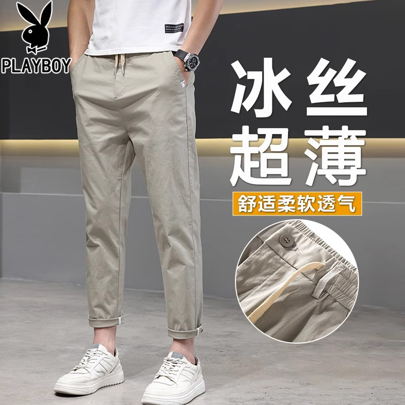 花花公子夏季休闲裤男士修身直筒宽松薄款潮流运动九分小西裤子男
