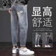 九分弹力休闲长裤 花花公子牛仔裤 男秋冬加绒宽松直筒百搭2025新款