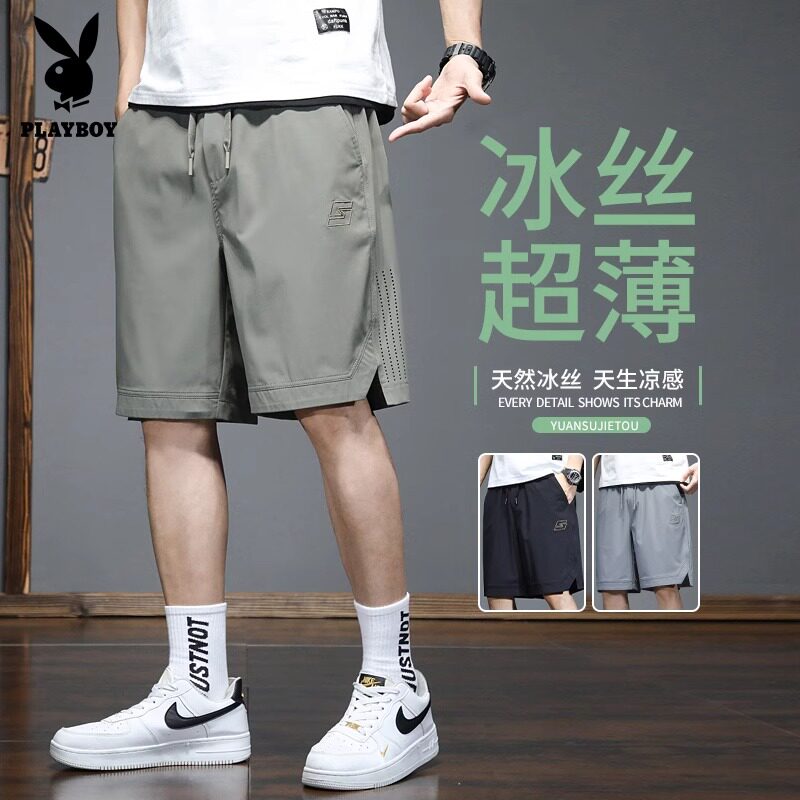 花花公子冰丝凉感短裤男夏季超薄款宽松休闲运动五分裤男抽绳中裤