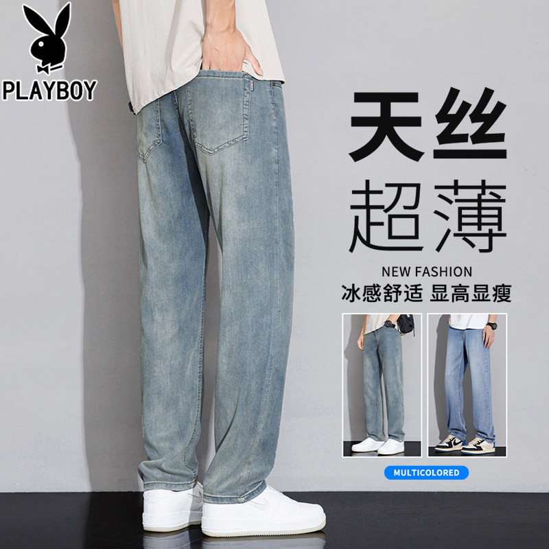 花花公子天丝牛仔裤男士夏季薄款宽松直筒冰感潮牌韩版休闲裤子男