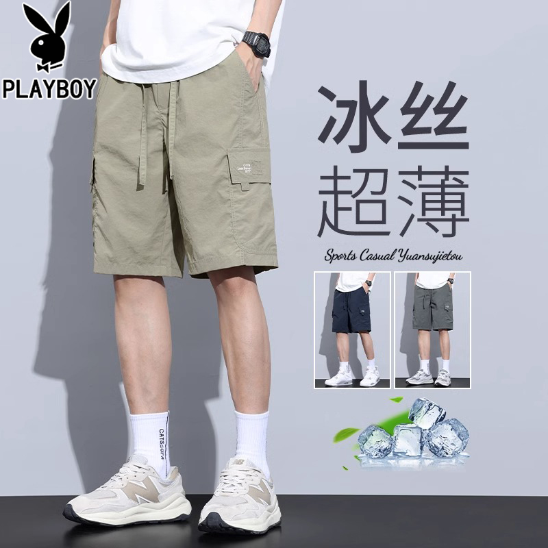 花花公子工装短裤子男士夏季冰丝薄款速干五分外穿运动休闲中裤男