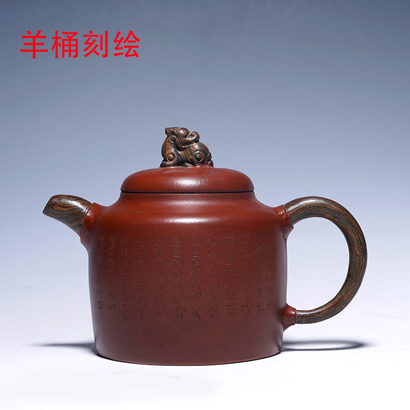 宜兴紫砂壶名家制作原矿羊桶包邮大容量紫泥全手工泡茶茶具大茶壶