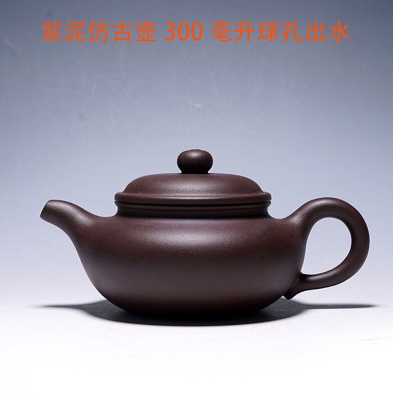 宜兴紫砂壶仿古大容量紫泥全手工