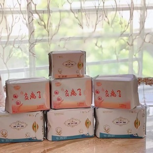 芊菊荟卫生巾负离子卫生棉巾日用夜用护垫超薄纯棉干爽少女姨妈巾